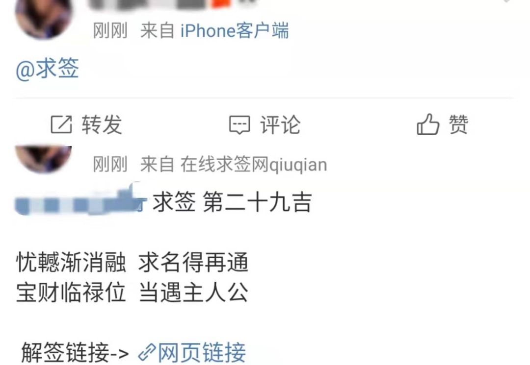 90后很迷信,当代90后为啥越来越迷信了