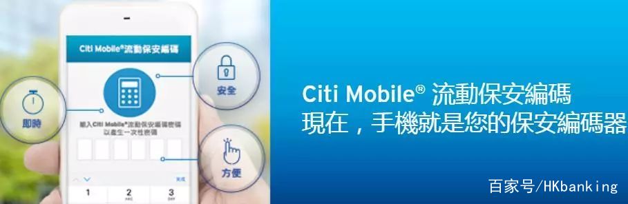 香港花旗银行储蓄卡开户条件,2023香港花旗银行开户条件