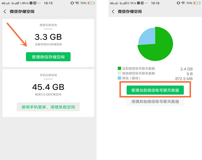 华为关掉三个设置手机更流畅,怎样设置让华为手机用得越来越快