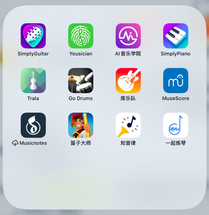 练吉他尤克里里软件,电子琴和钢琴尤克里里入门教程