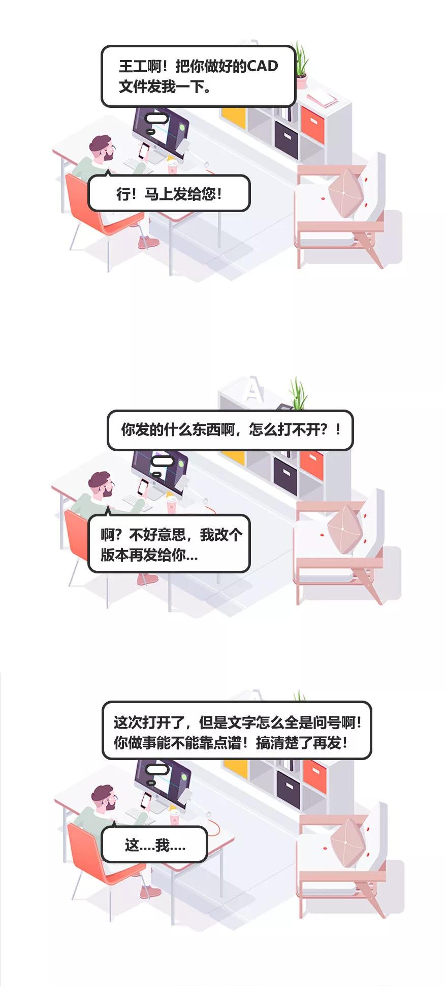 cad软件乱码解决方法,cad各种乱码