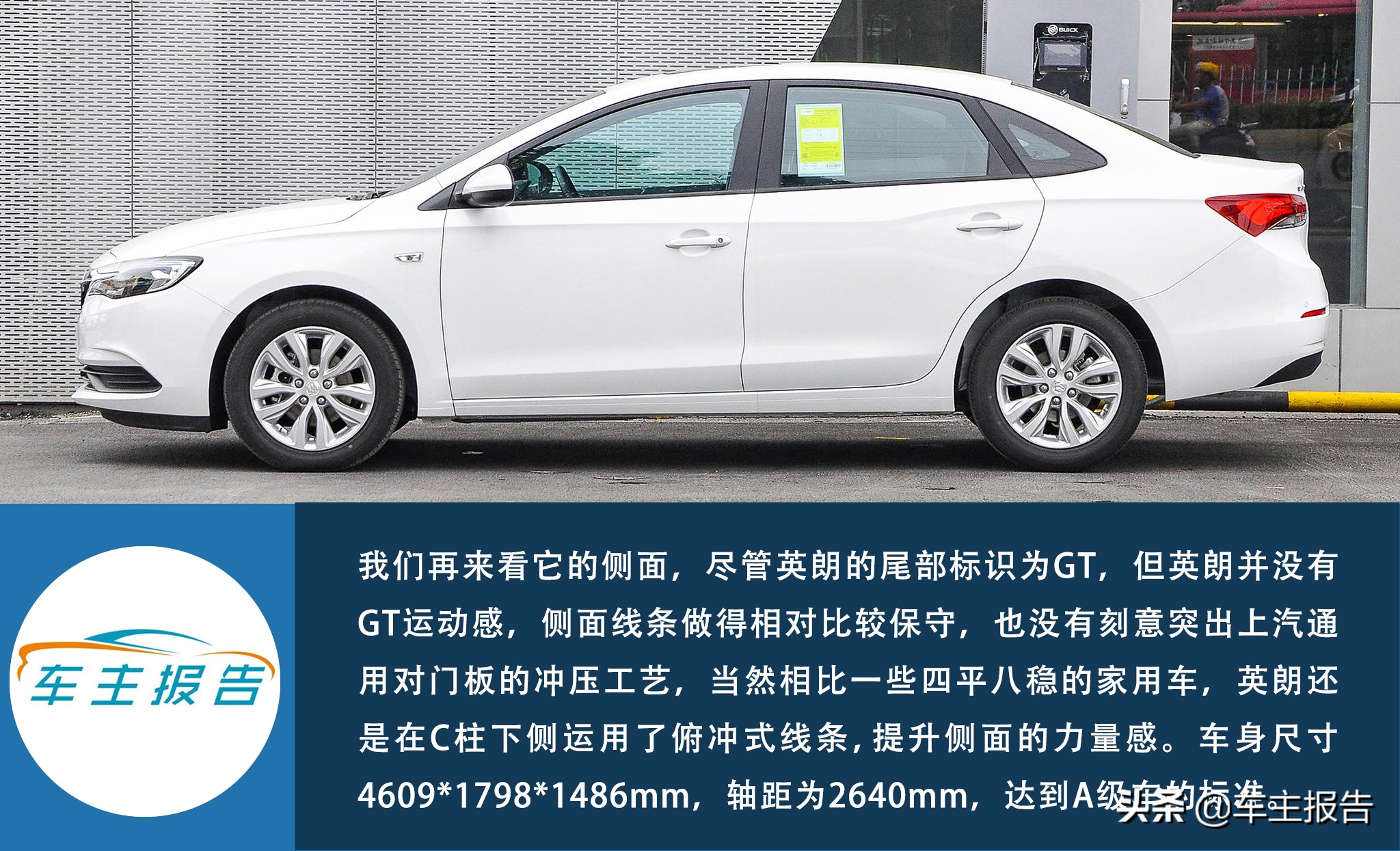 英朗2021款1.3t自动轻混动精英型,2021款英朗1.3t轻混和1.5选哪个