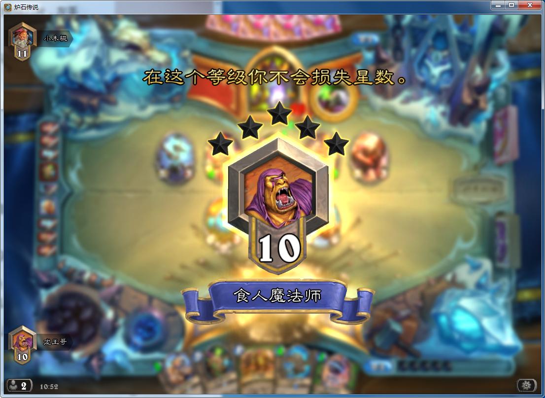 炉石传说可怜的弱者,炉石传说标准蓝白猎