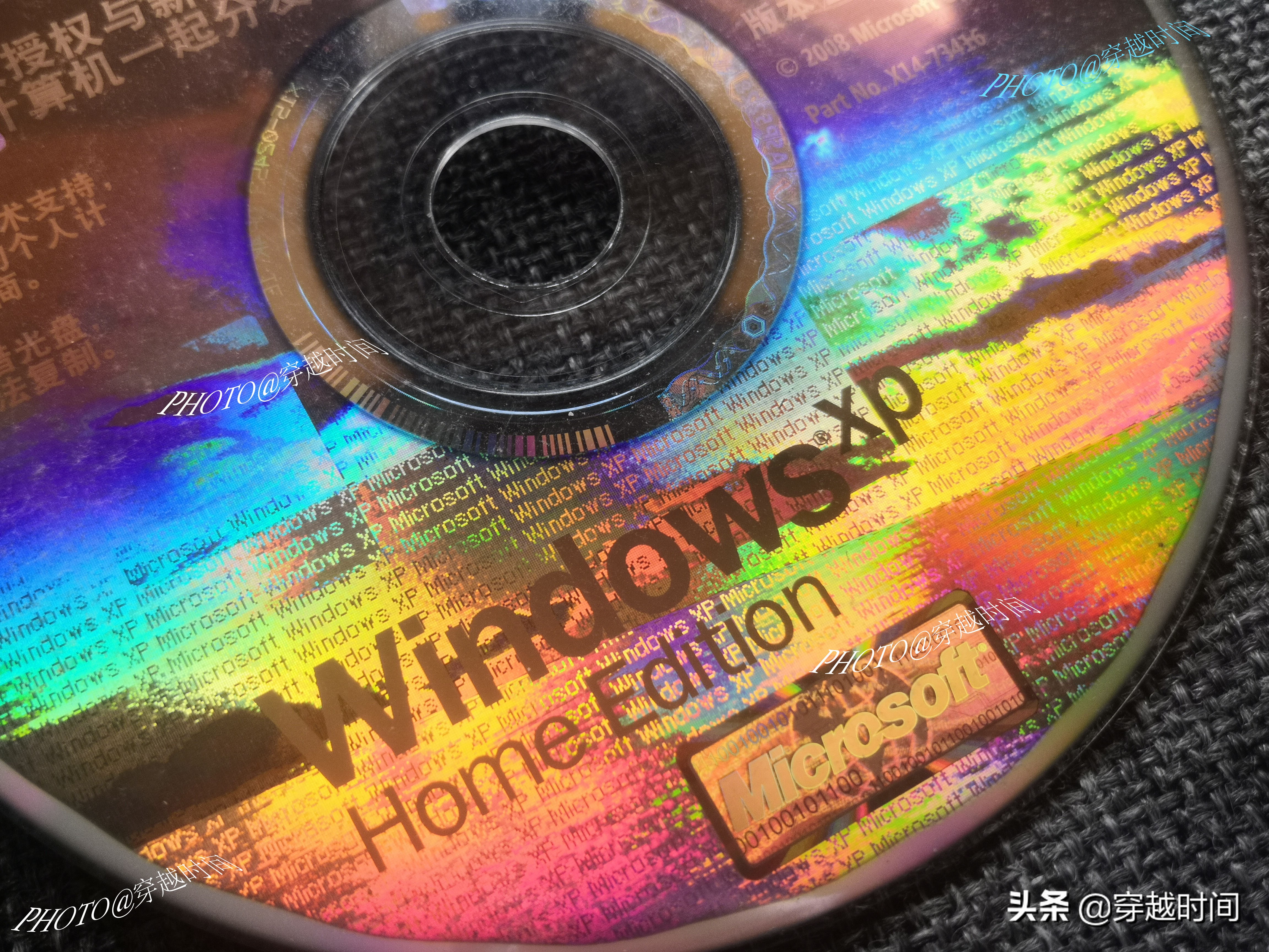 「百年光磁」全息防伪的WindowsXP光盘啥样?缤纷绚丽千变万化