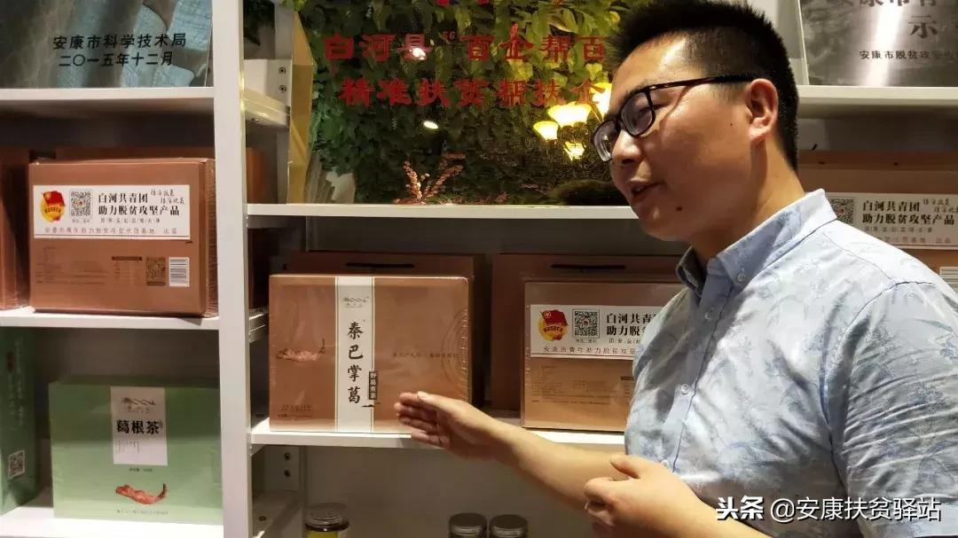 安康市十大杰出青年名单,安康十大杰出青年