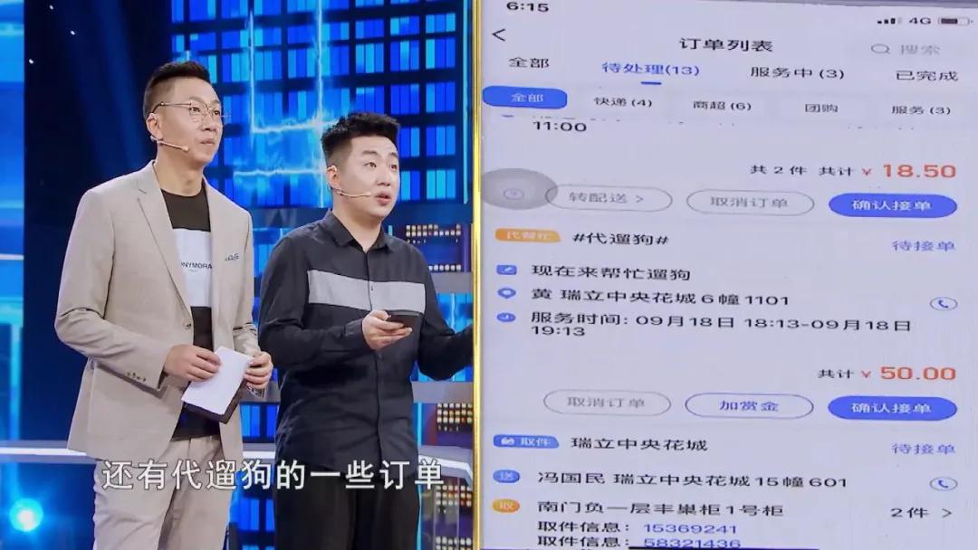 不出小区可以做的生意,不出小区就能满足生活需求