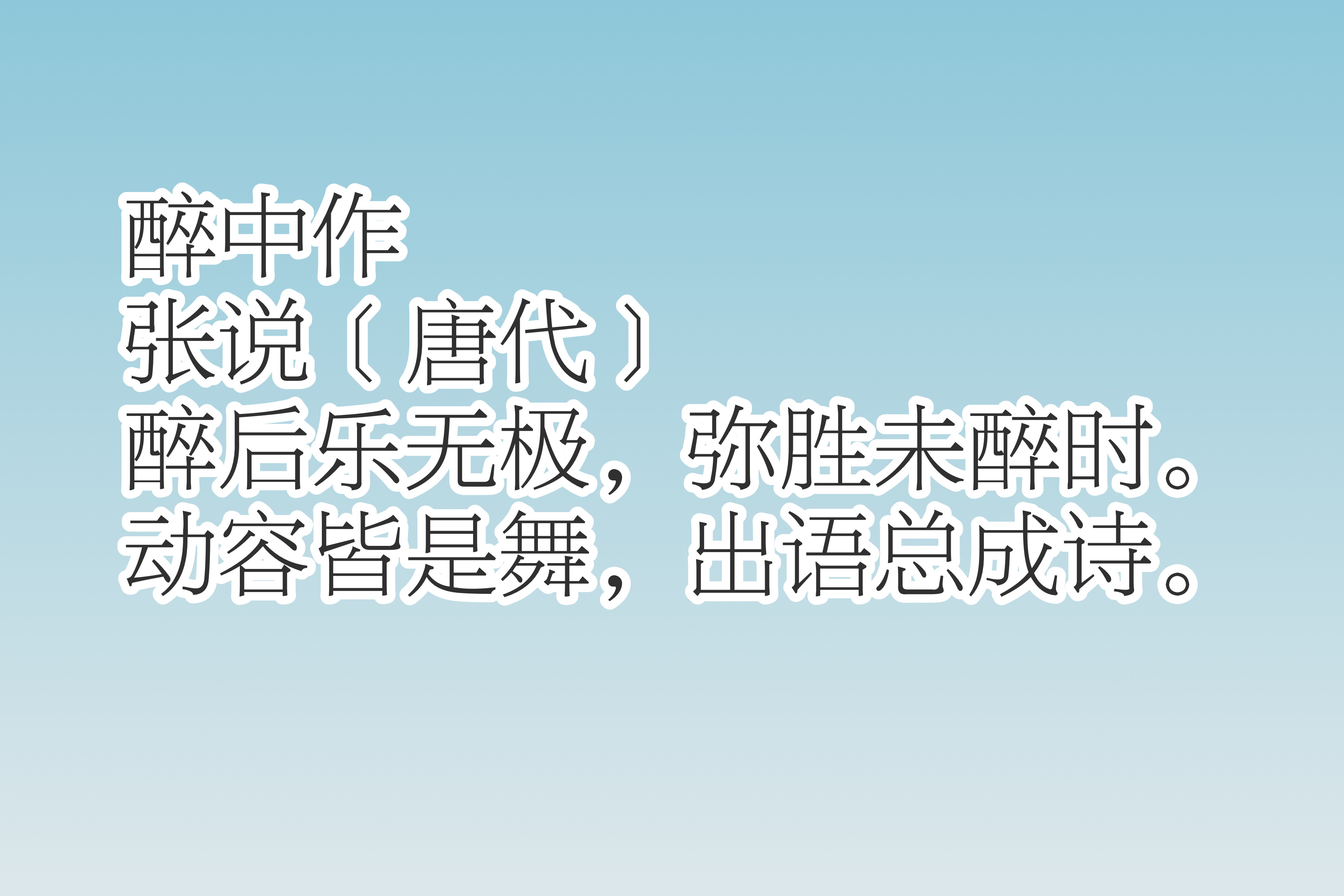 唐朝宰相张说善用山水传递清韵，细品他这十首佳作，读懂净化心灵