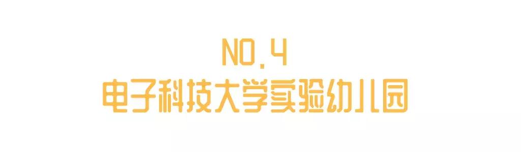 蒙氏教育幼儿园探园,参观蒙氏幼儿园的相关问题