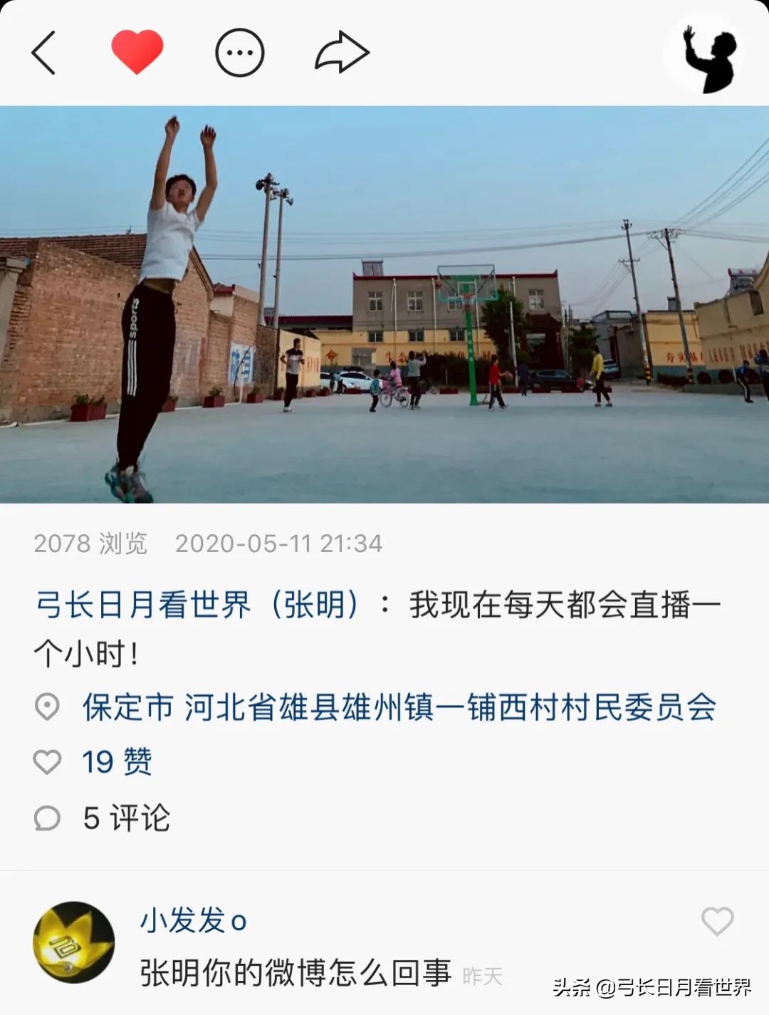 微博号被人盗了可以封号吗,微博号被人盗了怎么办