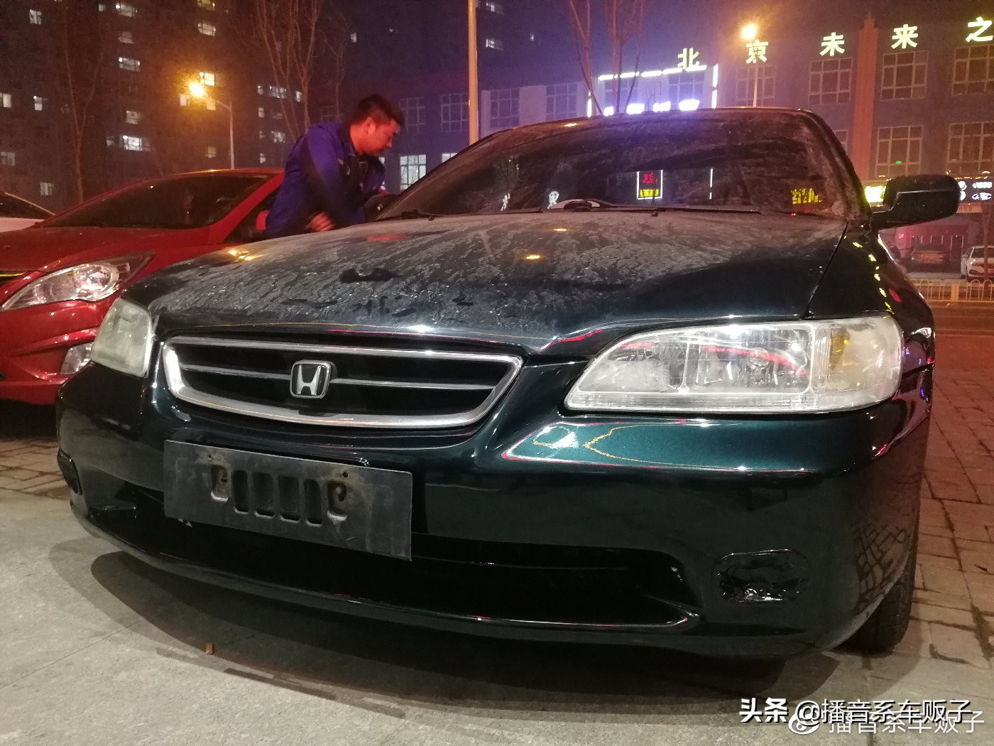 有一台雅阁要花多少钱,如何整备一台六代雅阁