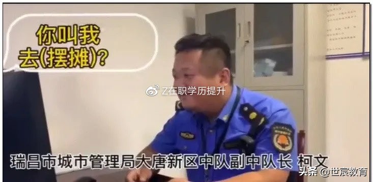 摆摊吧后浪是什么梗,后浪摆摊吧