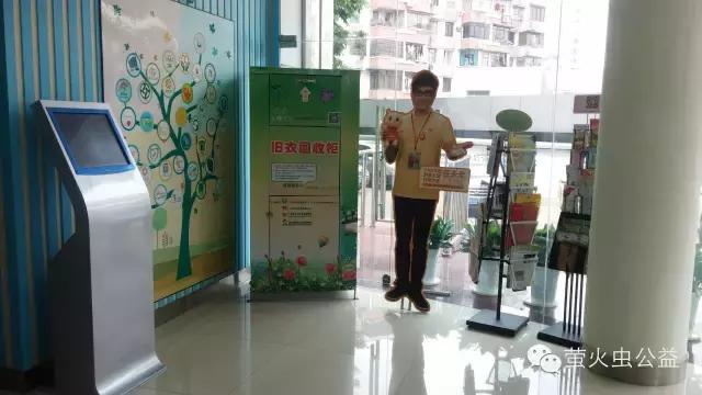 旧衣回收投放箱,保护环境旧衣回收