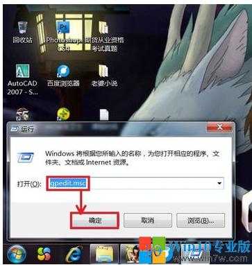windows7旗舰版不能正常关机,win10改win7一直死机正在关机