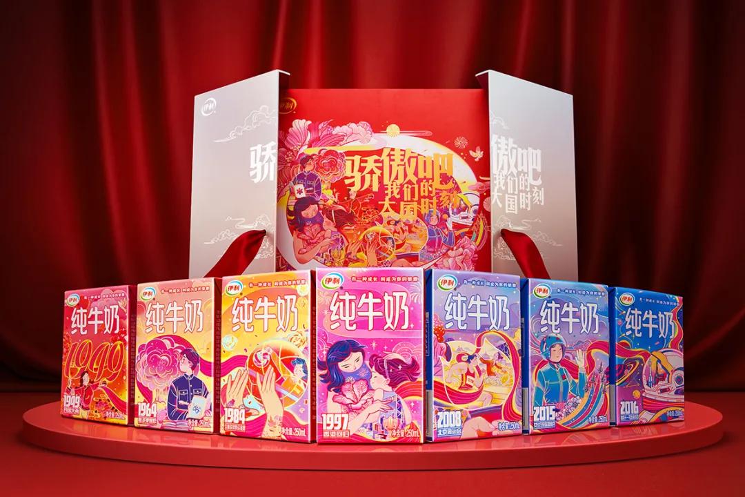 食在情怀，盘活记忆：21款情怀包装赏析|食装秀