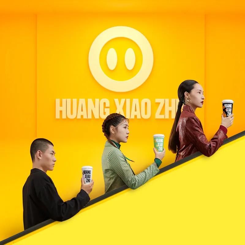 黄小猪系列产品,黄小猪加盟