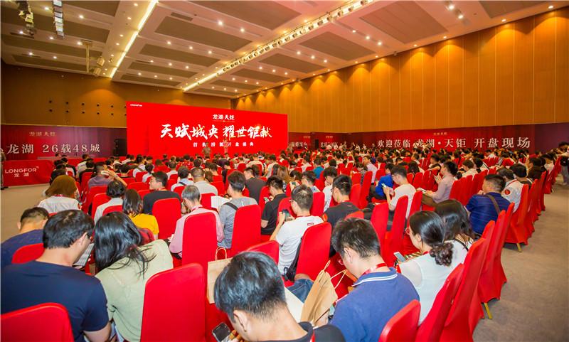 龙湖天钜没卖完的房源,龙湖天钜一房一价