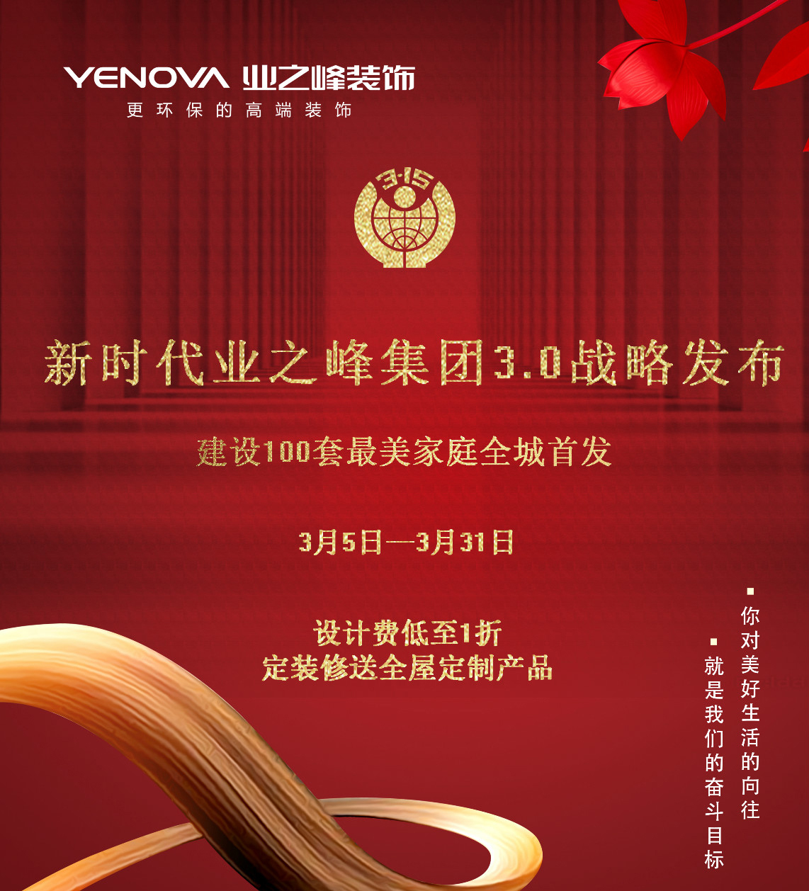 淄博绿城紫薇园一梯几户,淄博绿城紫薇园145平装修方案