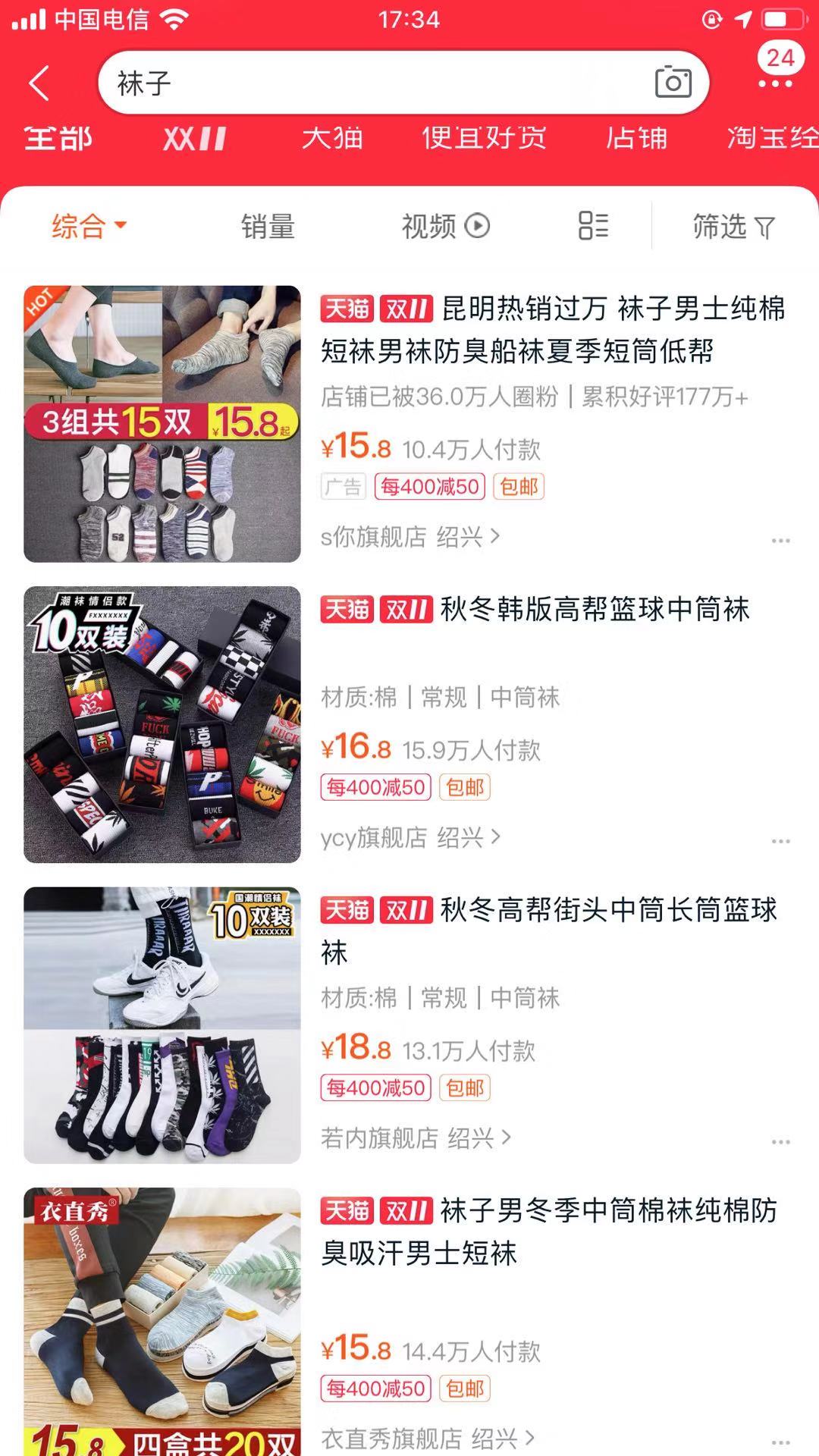 闲鱼赚钱的方法和经验,闲鱼倒爷赚钱技巧