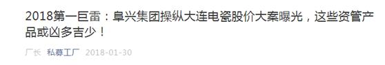 五大最新理财骗局曝光,315曝光金融骗局