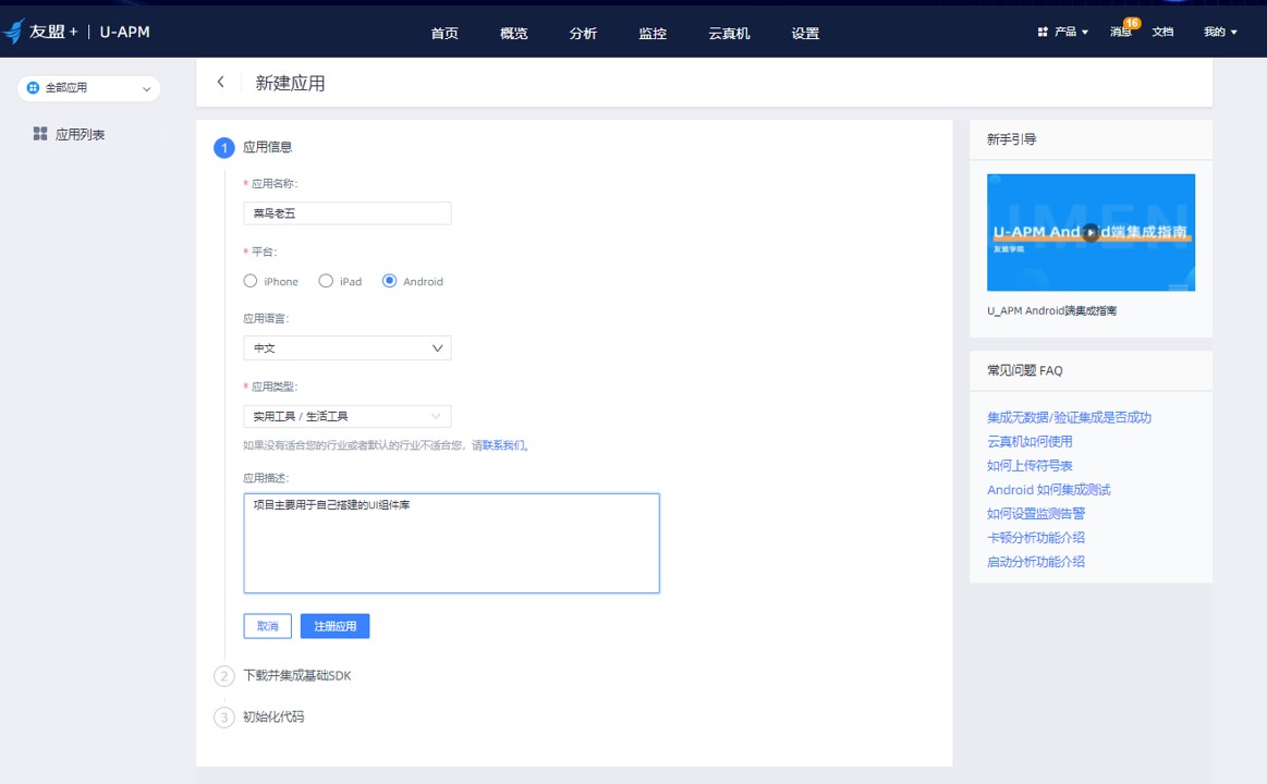 项目实战源码大全,项目实战web