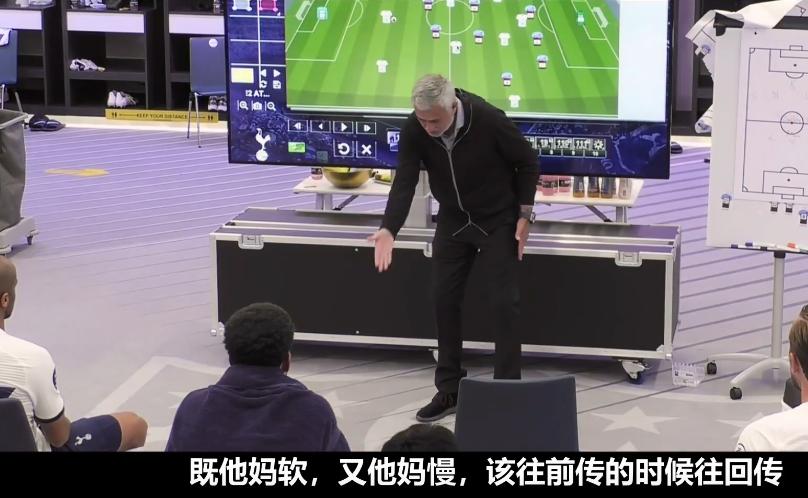 穆里尼奥纪录片展现了他什么品质,穆里尼奥热刺纪录片第一集