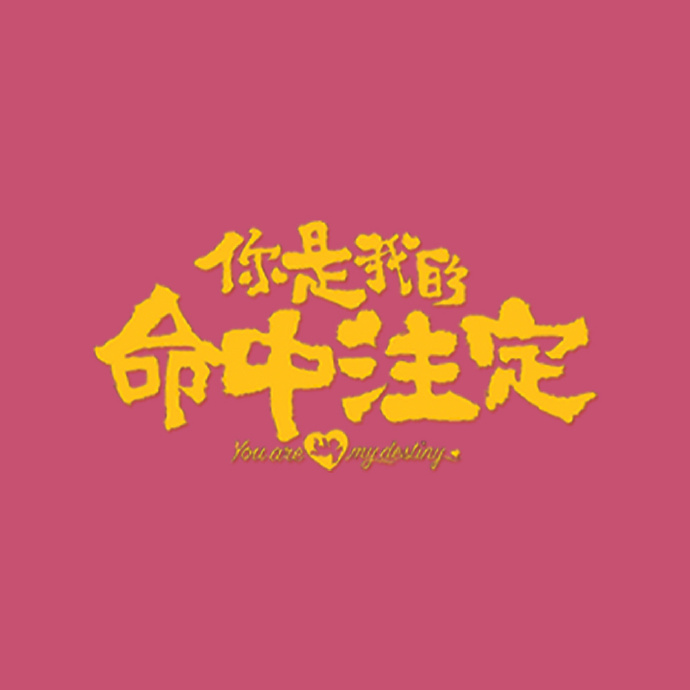 坦诚夫妇最新热播,坦诚夫妇还会再合作吗