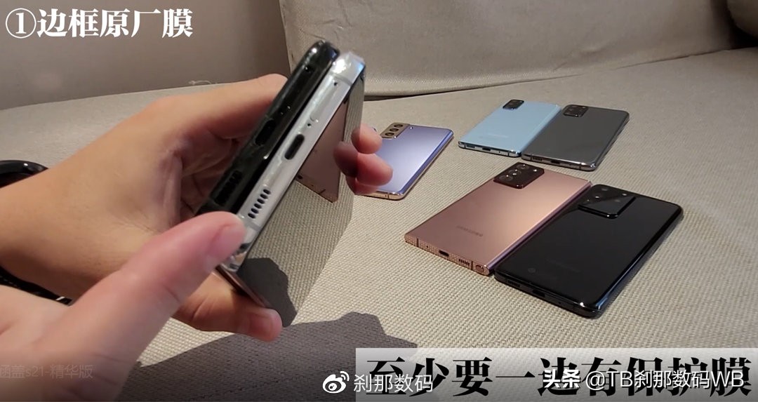 刹那数码s21u价格,全新s21刹那数码