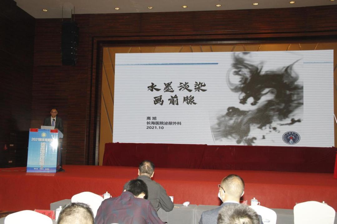 肿瘤学术盛会举行,学术盛宴开幕