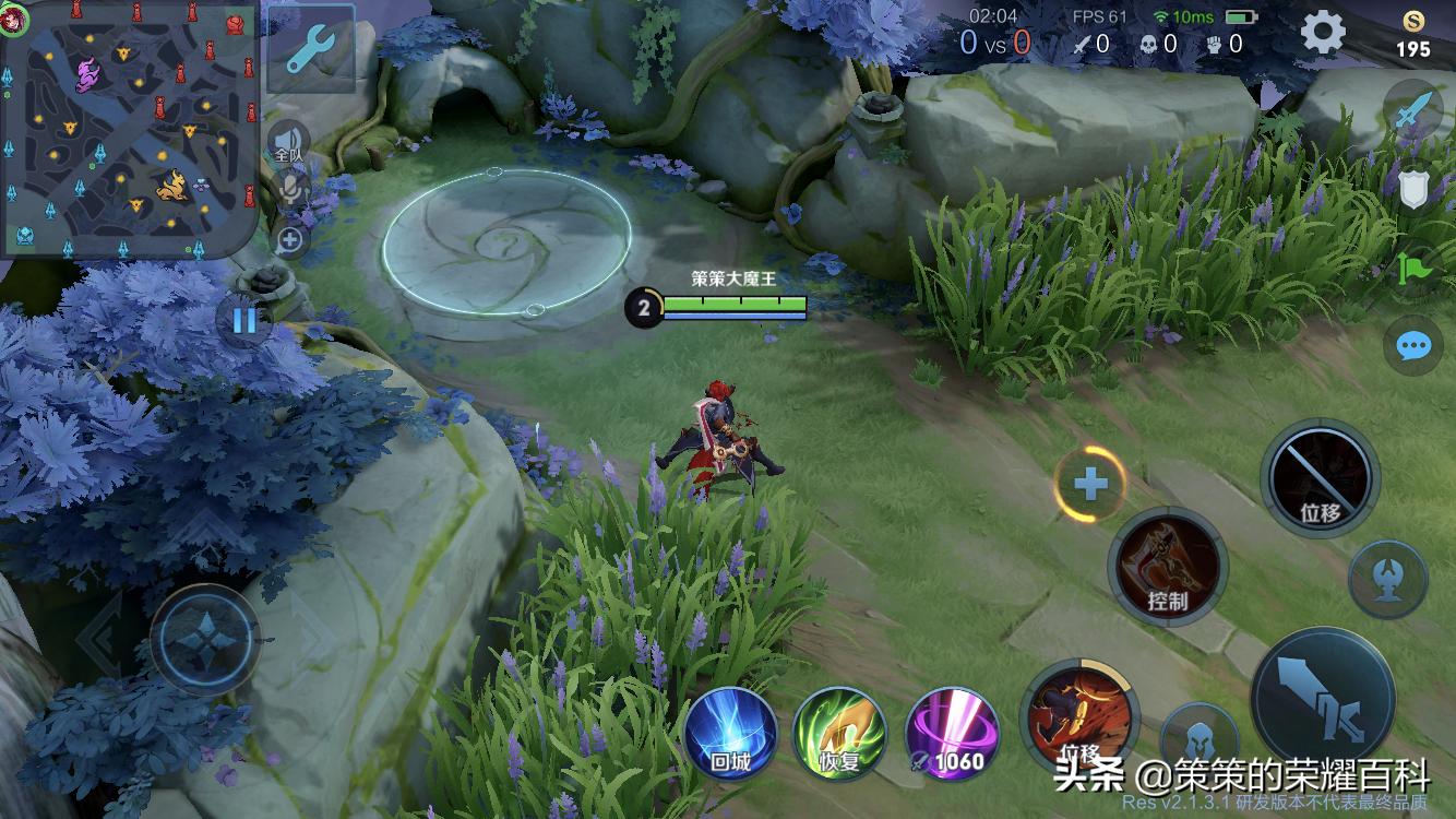 体验服最新调整对抗路,体验服所有英雄的调整顺序