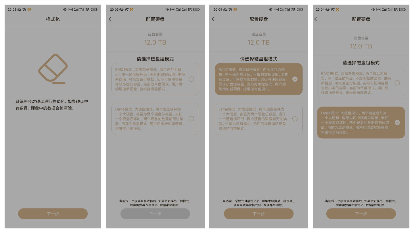 联想私有云取代电脑硬盘,联想私有云如何迁移数据