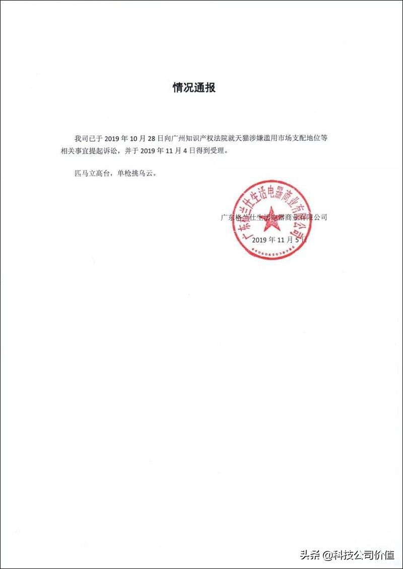 拼多多商家竞争都有哪些招式,拼多多被指强迫商家二选一