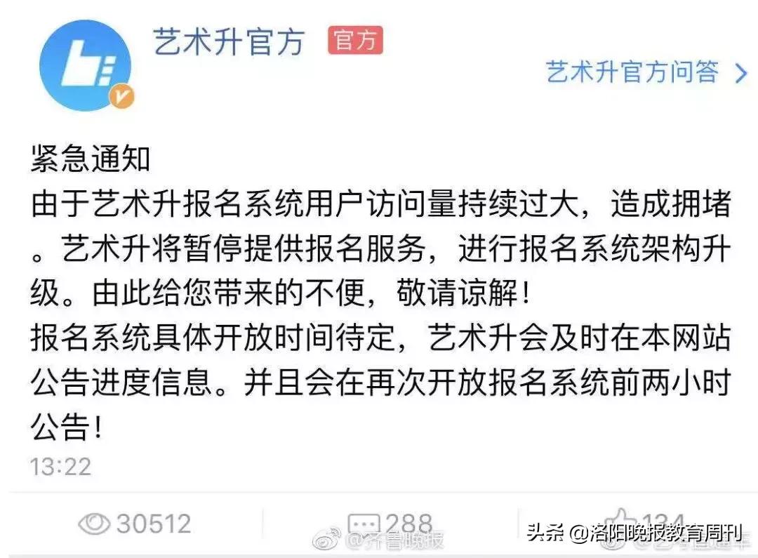 艺术生查成绩的视频,艺术生查询高考成绩要自己算吗