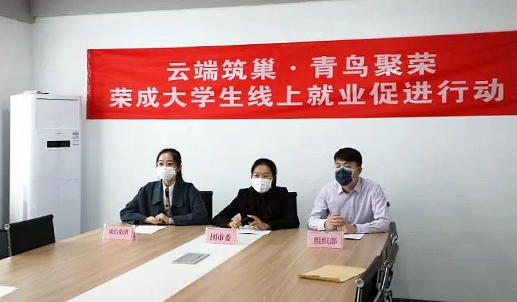 年轻人去荣成能干啥工作,在荣成工作