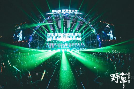 野草音乐节阵容,华远音乐节