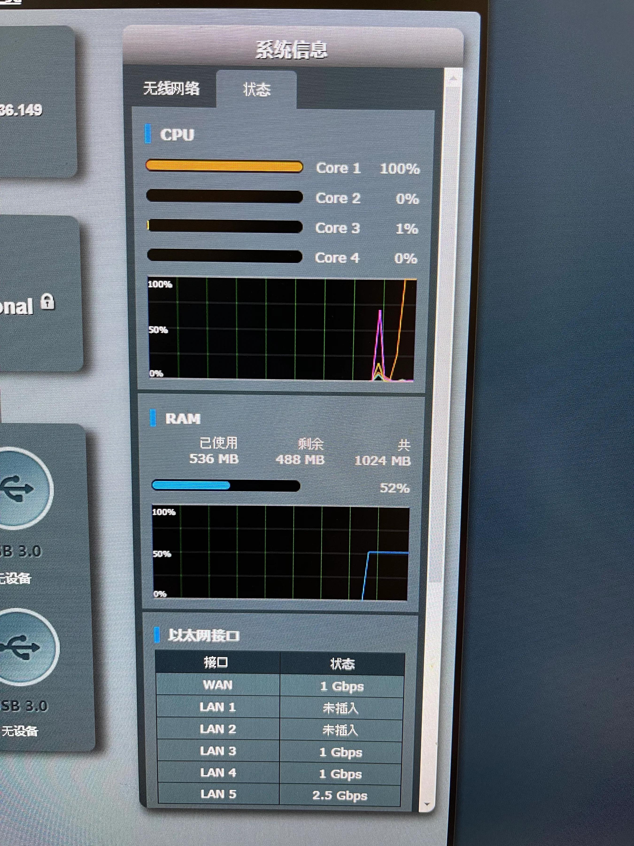 停电后exsi报废,重新安装iptv系统