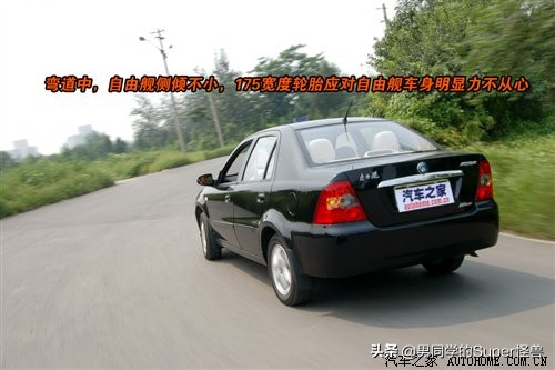 吉利自由舰1.0三缸发动机正时,吉利自由舰1.3老款好吗