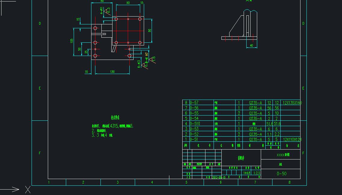 机械设计cad制图必背口诀,cad机械设计入门基础知识与提高