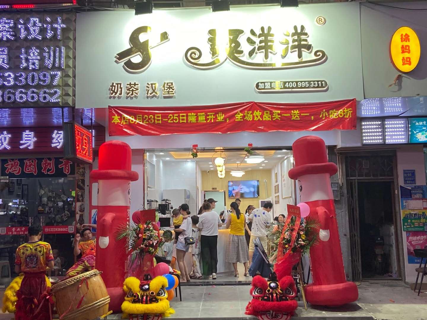 超市开连锁有什么好处,超市里面开奶茶店怎么样