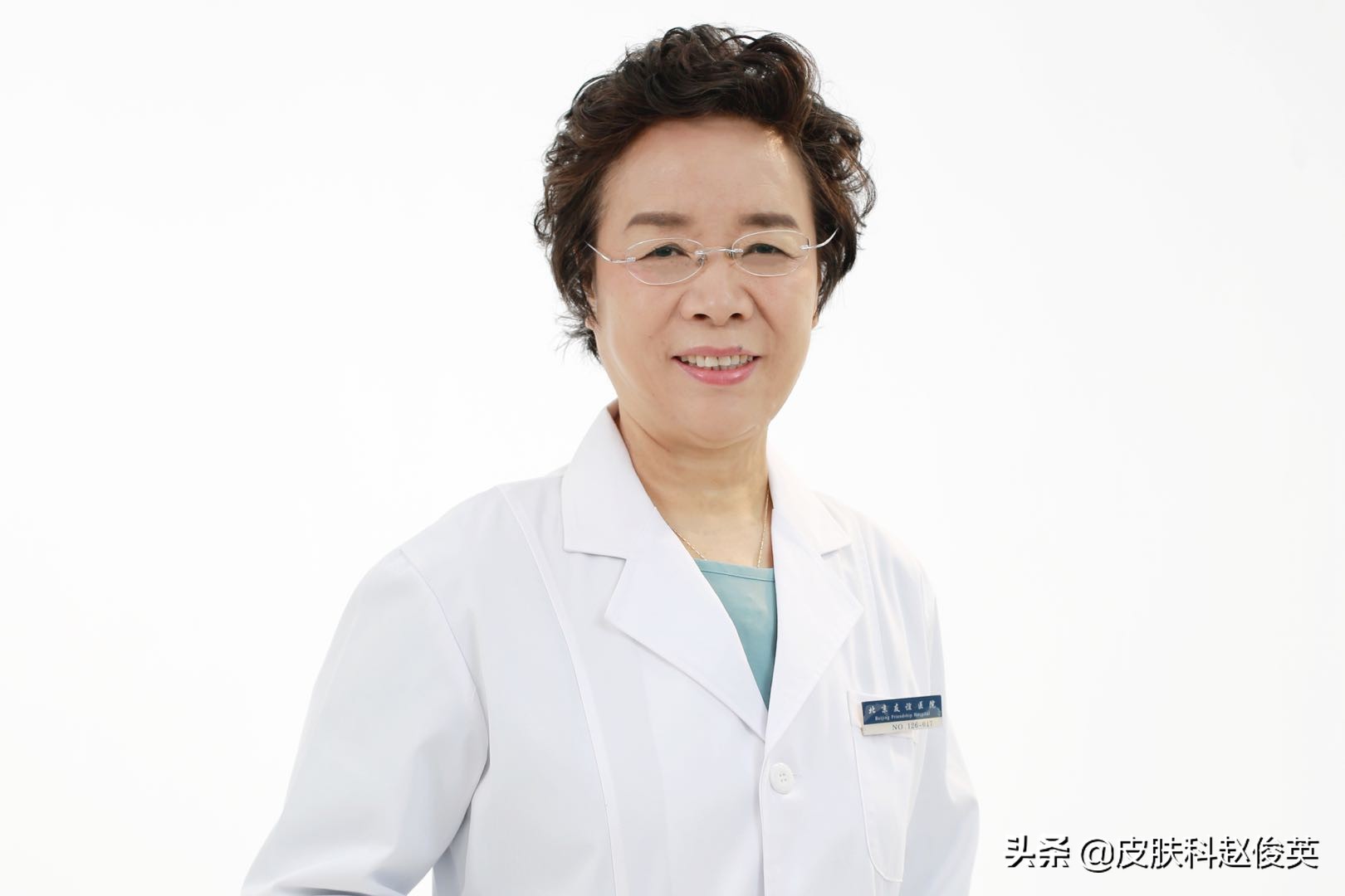 复方皮炎平,复方达克宁软膏