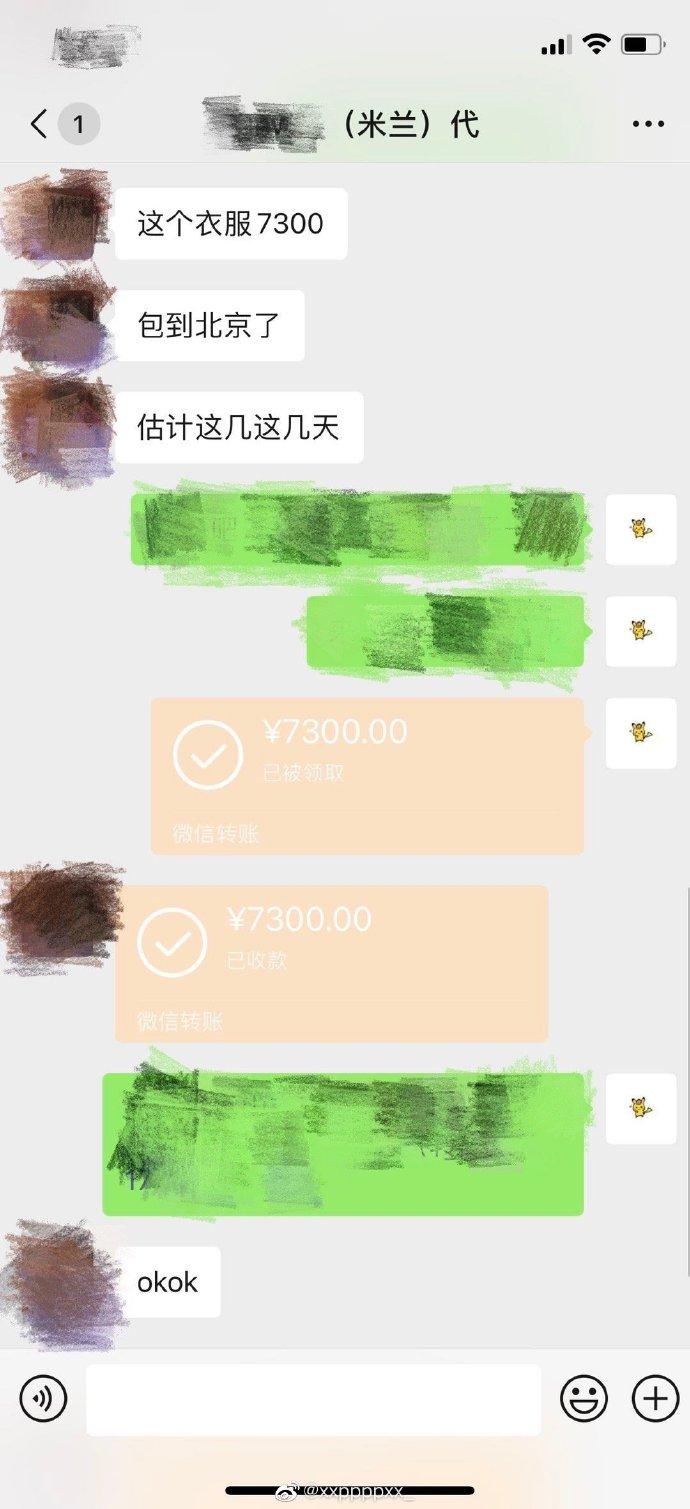鞠婧祎衣服爆料,鞠婧祎索赔40万是真的吗
