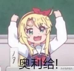 2019十大流行语公布哪个你最常用,盘点2019网络十大流行梗爆笑神曲