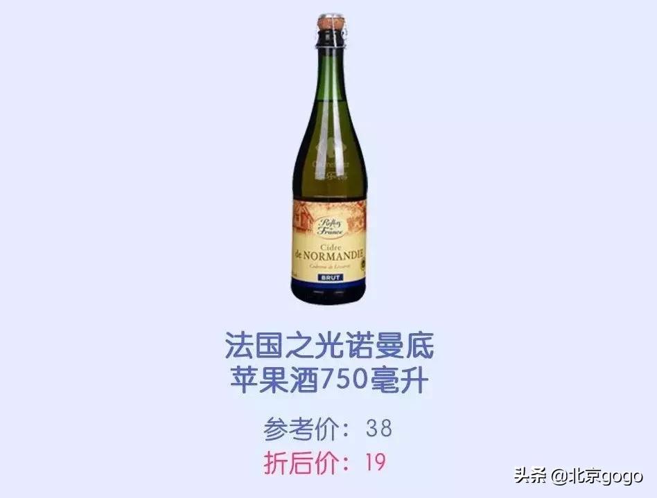 家乐福818购物狂欢节进行中,家乐福周末超低价震撼来袭