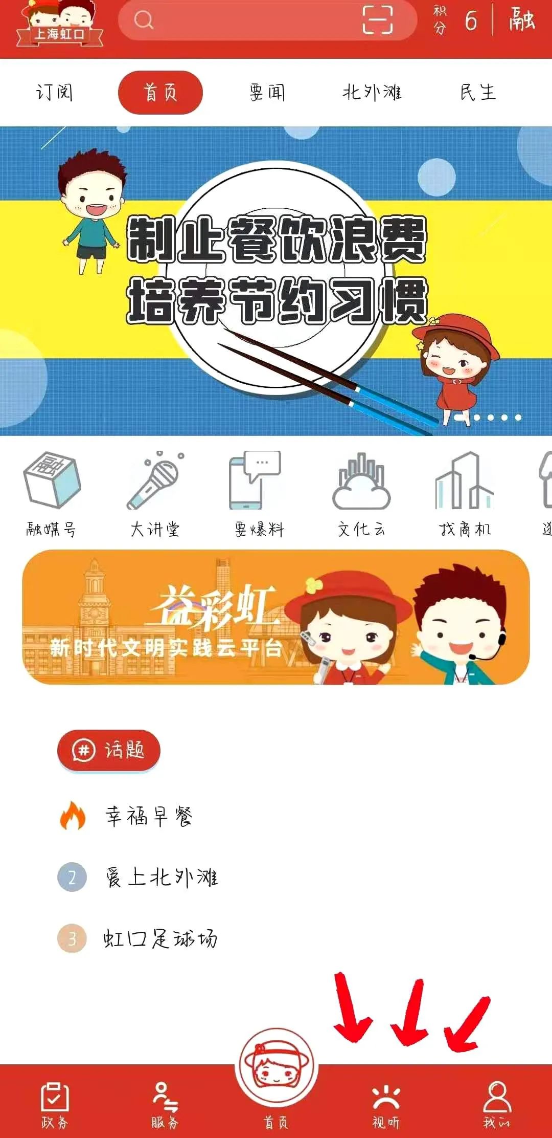 骨科最难治的十种病是什么,哪些骨科疾病中医治疗最有效