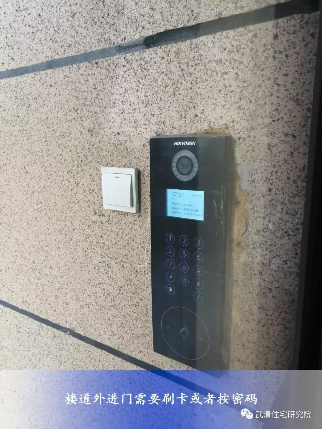 万城和文城哪个好,万家城风水