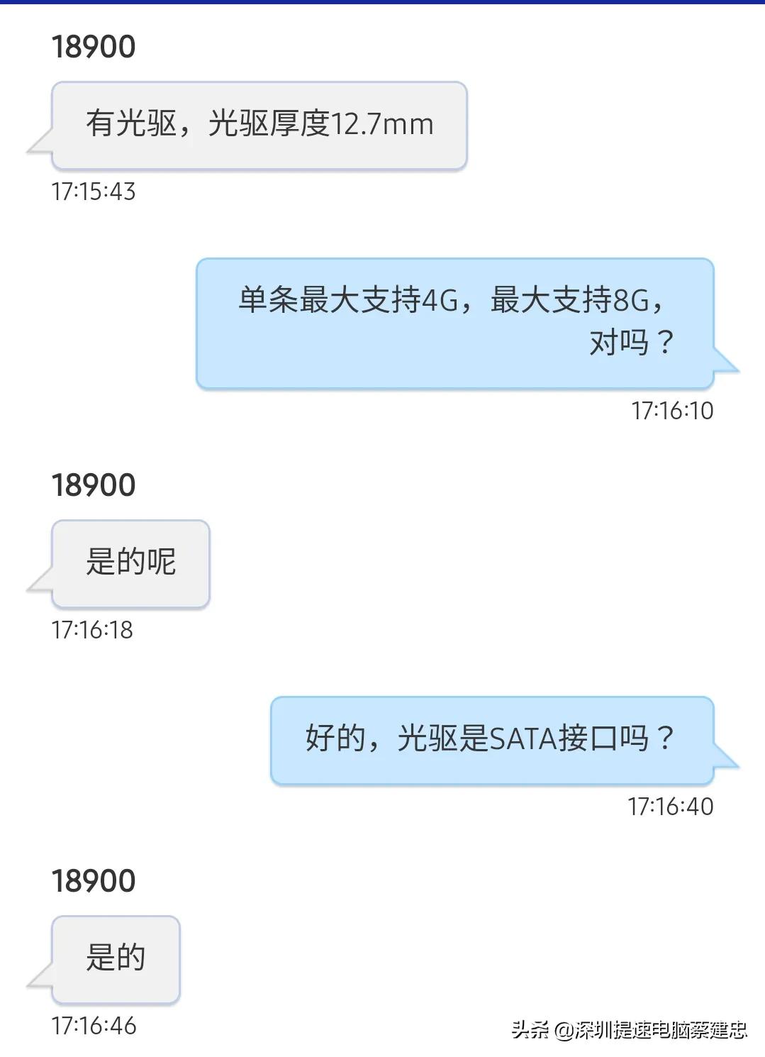 旧笔记本太卡怎么升级固态,thinkpadt460更换内存及固态硬盘