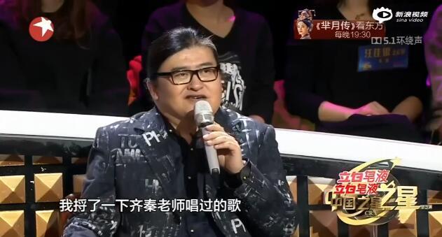 齐秦走穴捞金,年轻时的齐秦现状