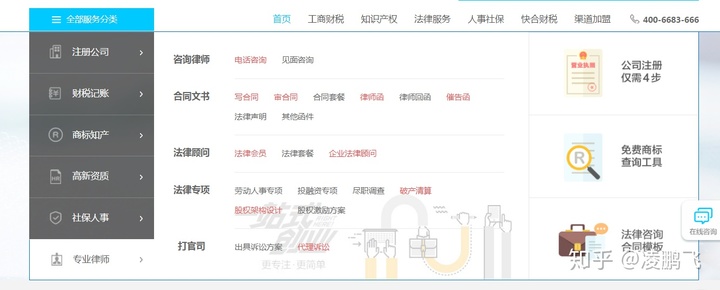 什么行业可以积累人脉,什么行业好做还能一两年攒20万