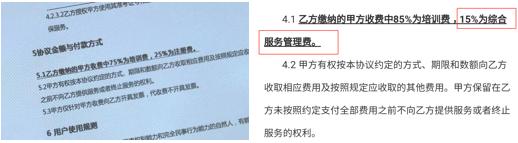 嗨学网315曝光,315曝光嗨学网