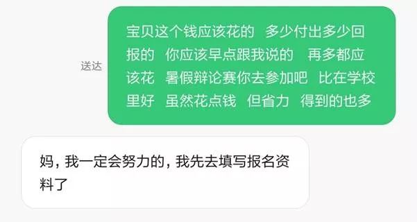 女生遭校园电信诈骗:追不回8.2万,最想知道谁泄露了信息