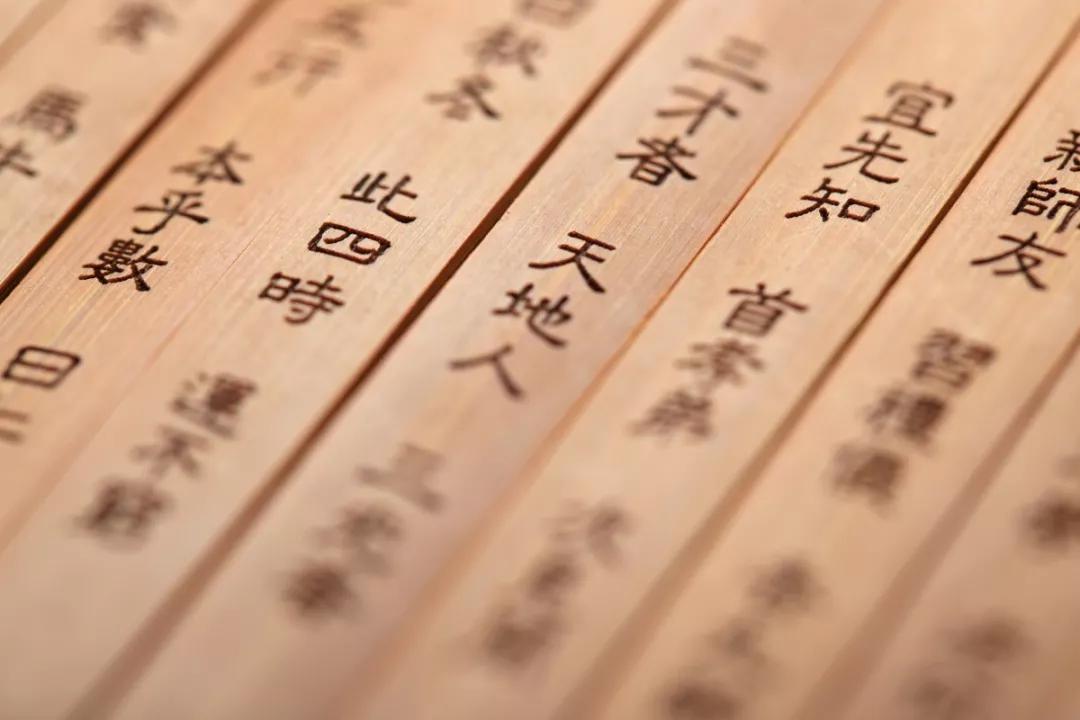 从山川异域风月同天看日本,山川异域风月同天背后的历史真相